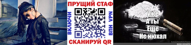 Купить наркотики цена Сураж ГАШИШ  A-PVP  АМФЕТАМИН  Меф мяу мяу 