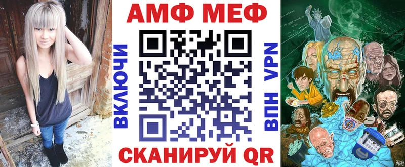 Amphetamine 98%  сайты даркнета какой сайт  Сураж 