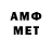 Меф 4 MMC vetabebeta