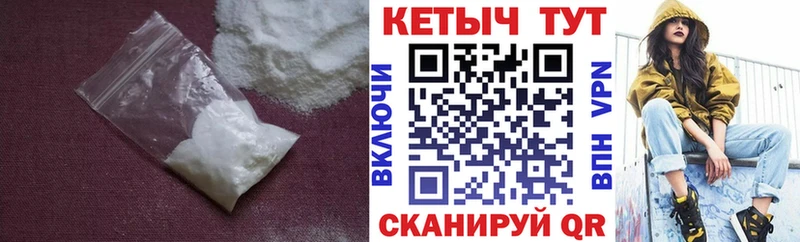 Кетамин ketamine  Сураж 