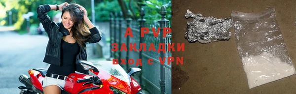 бутик Абдулино
