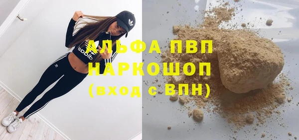 мескалин Абаза