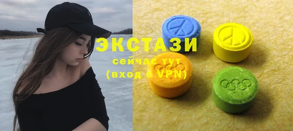 ECSTASY Алзамай
