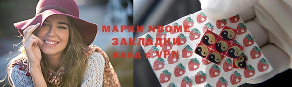 экстази Алексин