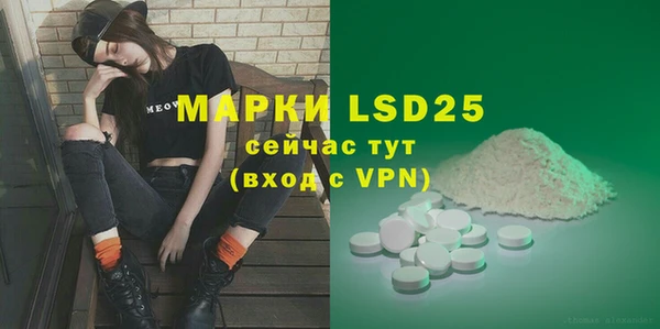 экстази Алексин
