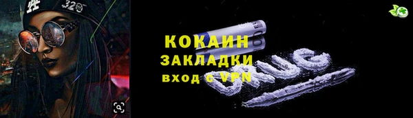 экстази Алексин