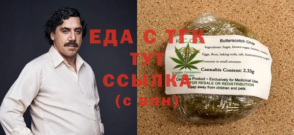 экстази Алексин