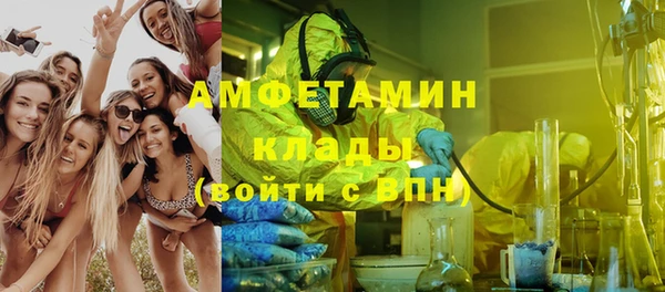 скорость mdpv Алексеевка