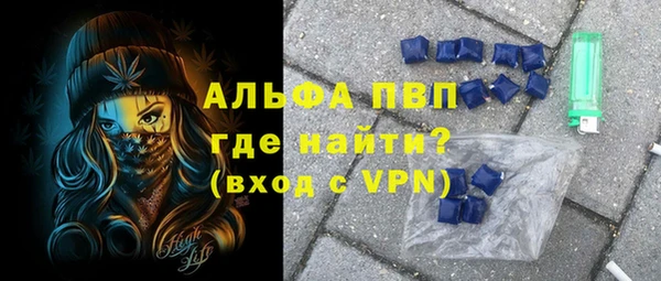 экстази Алексин