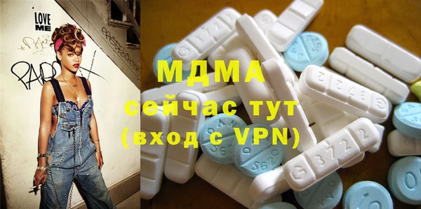 скорость mdpv Алексеевка