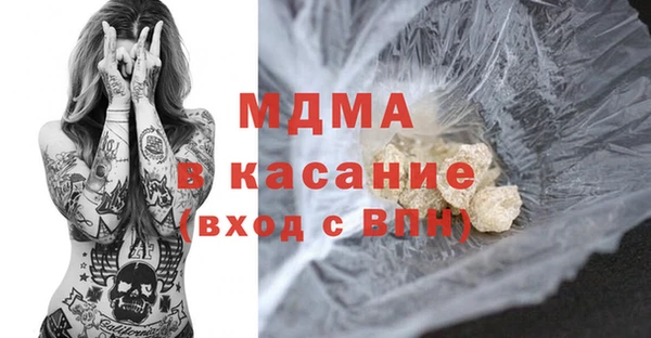 скорость mdpv Алексеевка
