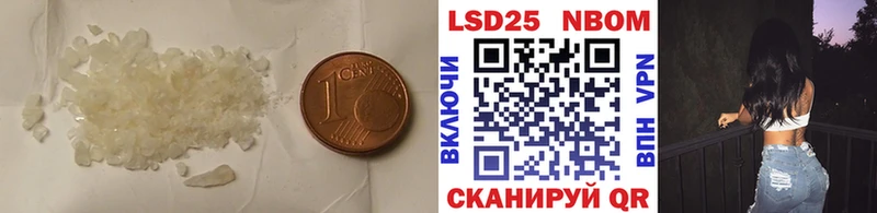 МЕГА сайт  Сураж  LSD-25 экстази кислота 