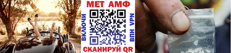 хочу наркоту  Сураж  МЕТАМФЕТАМИН Декстрометамфетамин 99.9% 