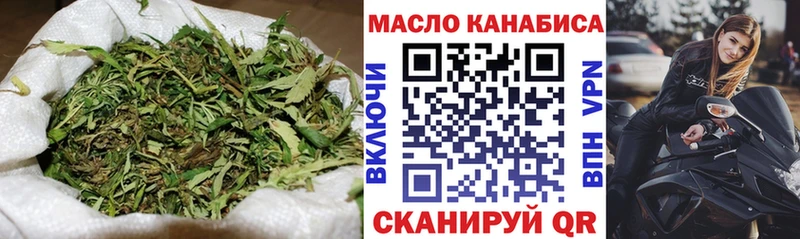 Дистиллят ТГК гашишное масло  купить закладку  Сураж 