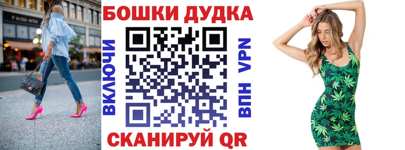 Марихуана планчик  hydra сайт  Сураж  где продают  